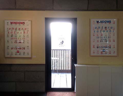 個展・開催中です。 個展・開催中です。