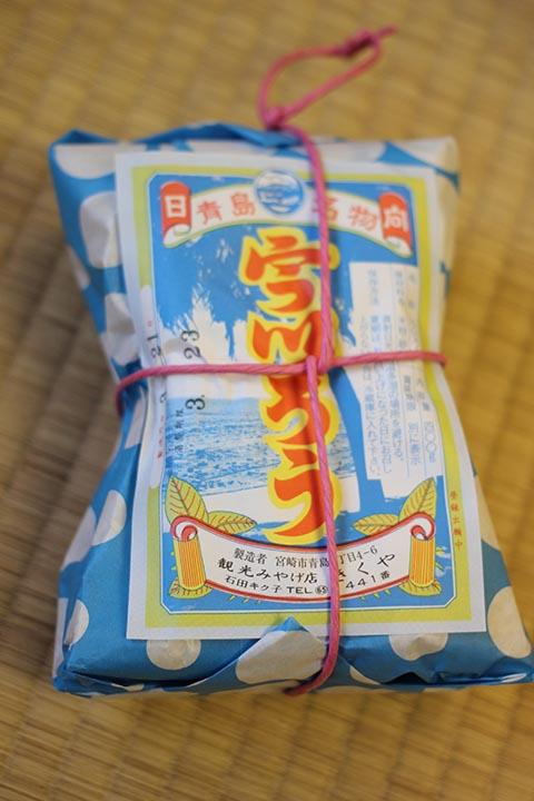 政府初の人口目標