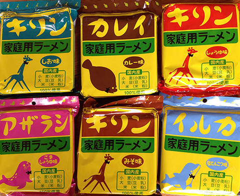 動物のラーメン 動物のラーメン