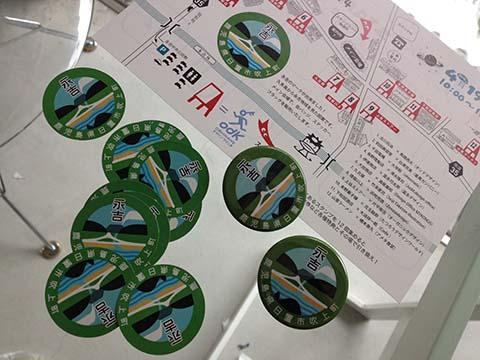 明日「蓑笠市」です 明日「蓑笠市」です