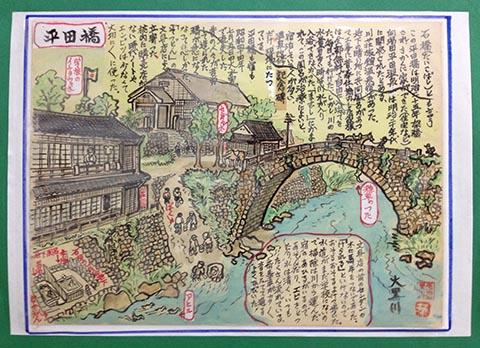 東市来総合福祉センター二階で開催されている野崎恭弘さんの個展 東市来総合福祉センター二階で開催されている野崎恭弘さんの個展