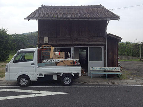 動く永吉・活動報告