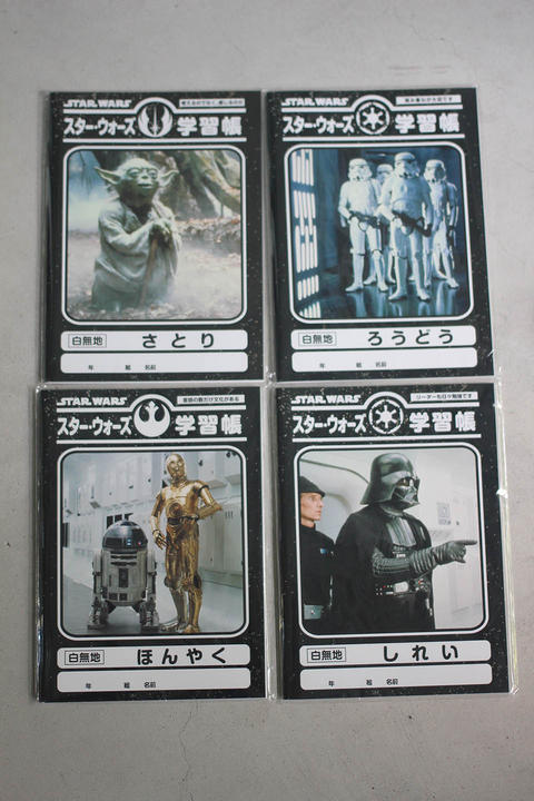 夏休みSWスペシャル(3)