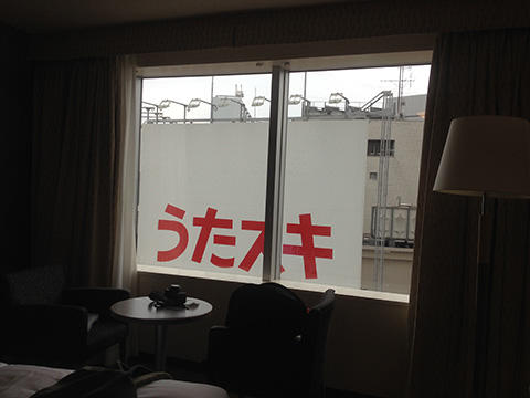 こんな風景two worlds