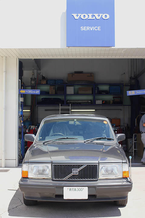 さらば240 さらば240