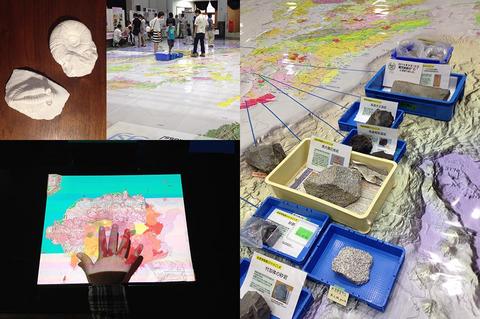 「地質情報展2014」〜火山がおりなす自然の恵み〜@鹿児島市中央公民館 「地質情報展2014」〜火山がおりなす自然の恵み〜@鹿児島市中央公民館