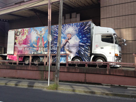 サチコ・トレーラー サチコ・トレーラー