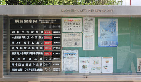 永吉小学校の運動会、そして「む展」無事終了〜（後）。