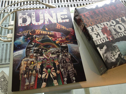 ホドロフスキーのDUNE