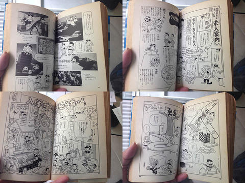 「天才バカボン」12巻が素晴らしい 「天才バカボン」12巻が素晴らしい