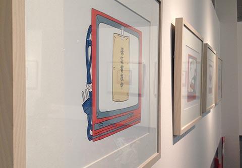上坂元均個展「グッバイ・テレビ」