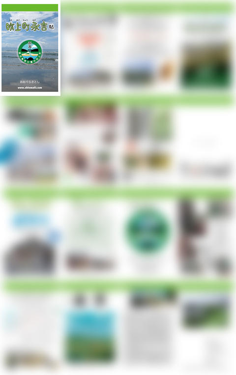 「わたしのマチオモイ帖」に参加