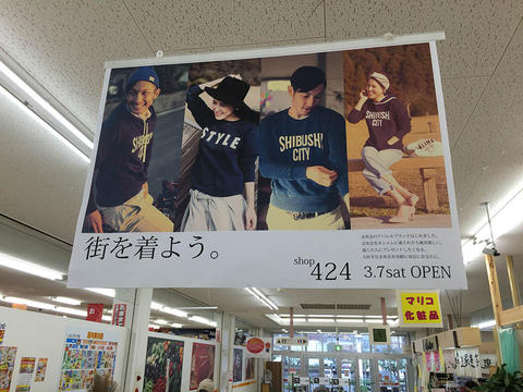 shop 424