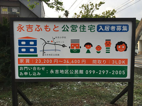 「蓑笠市」2015〜いよいよ明日(4/18)です！
