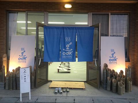 ODK（oshikakeデザインかごしま）2015 in さつま町・始まる！