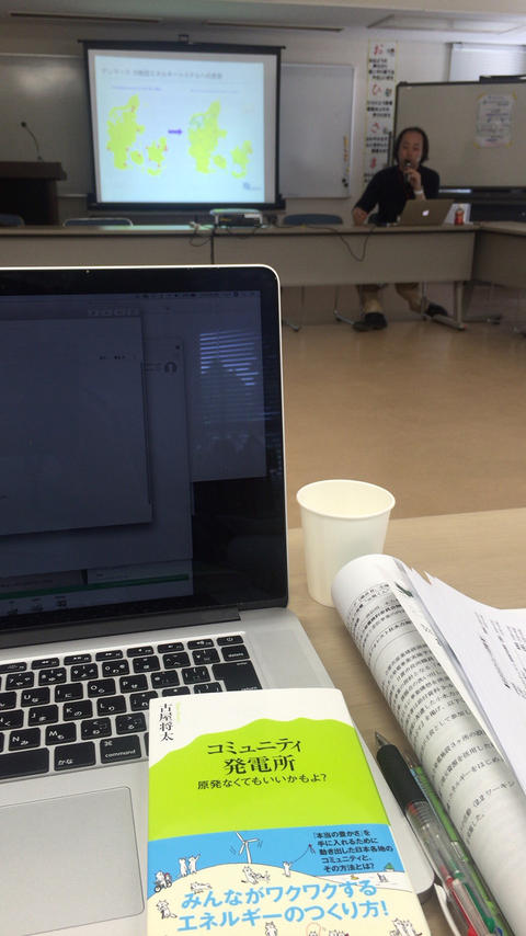ひおき小水力発電推進協議会に出席