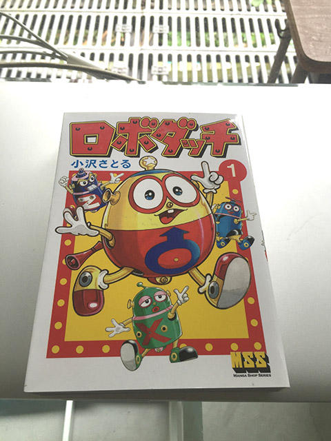 ロボダッチ