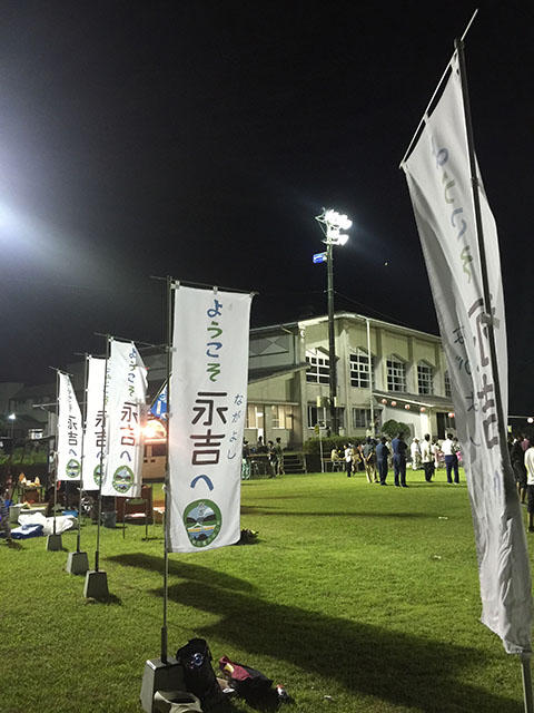 招魂社六月灯夏祭り＠永吉地区公民館