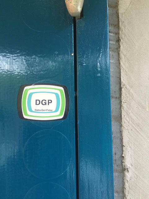 DGP