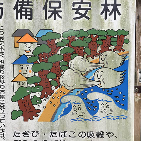オリンピック問題