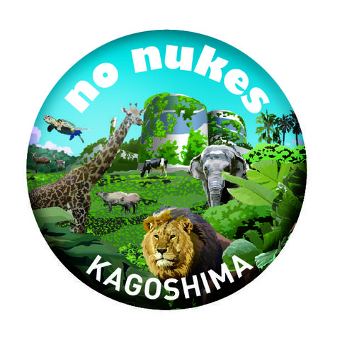さよなら原発！かごしまパレード