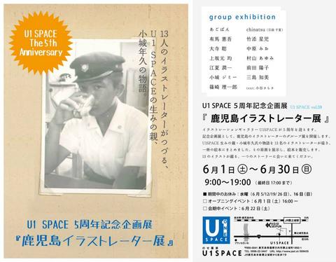 展覧会のコト 展覧会のコト