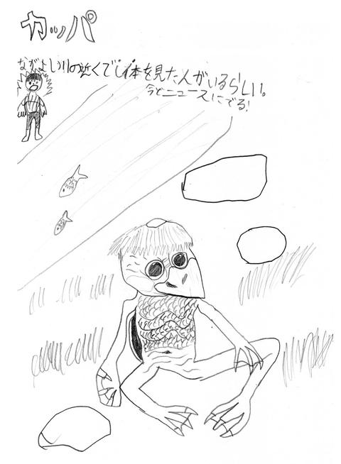 永吉テレビジャック 永吉テレビジャック