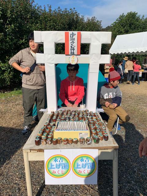 「歳の市」無事に終了〜！