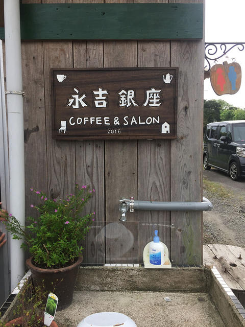 永吉銀座ついにオープン