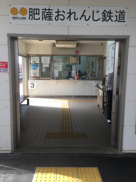 肥薩おれんじ鉄道