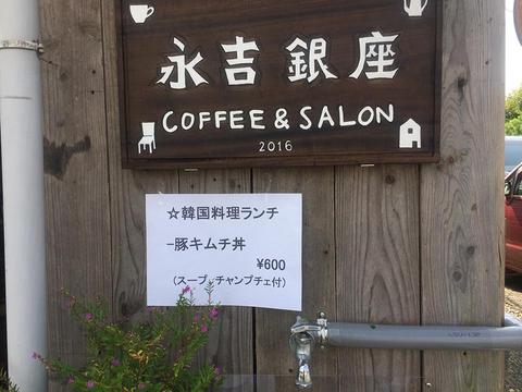 永吉銀座が動き出した 永吉銀座が動き出した