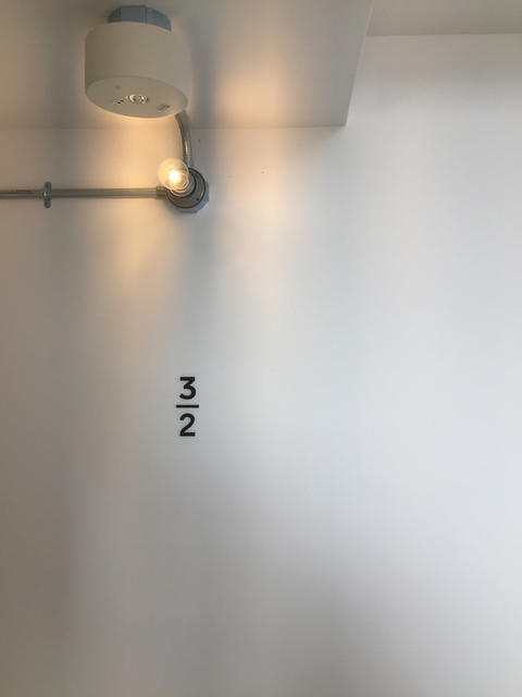 イワシビル イワシビル