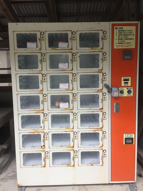 卵の自販機