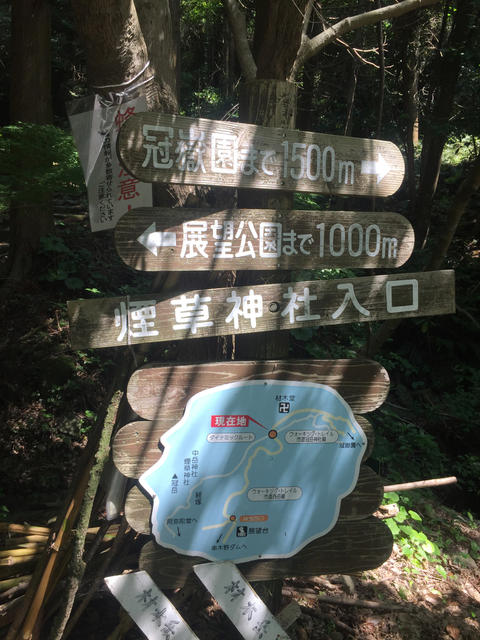 煙草神社 煙草神社