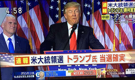 トランプ氏