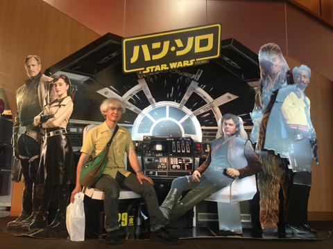 ハン・ソロ(A STAR WARS STORY)