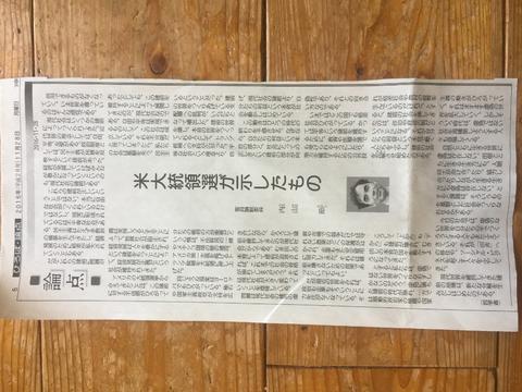 これからの世界