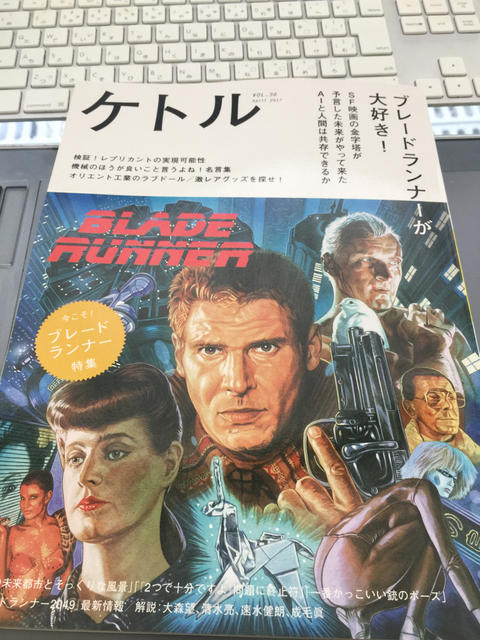 ケトル