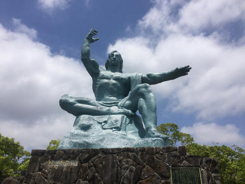 平和公園