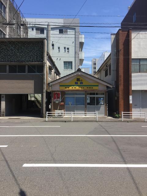 小さなおうち