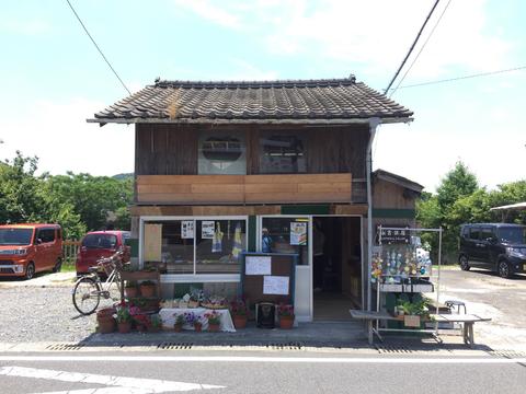 永吉銀座スペシャルウィーク終了
