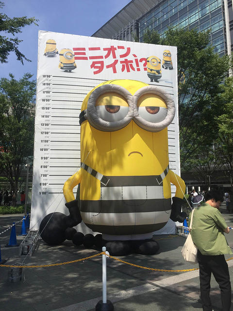 ミニオンズ1