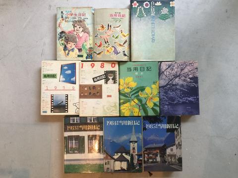 日記