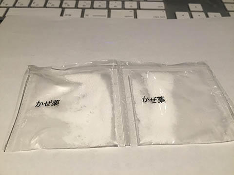 ザ・かぜ薬