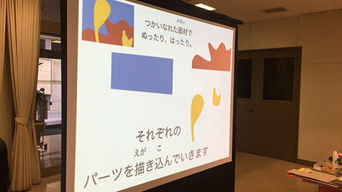 ワークショップ無事終了