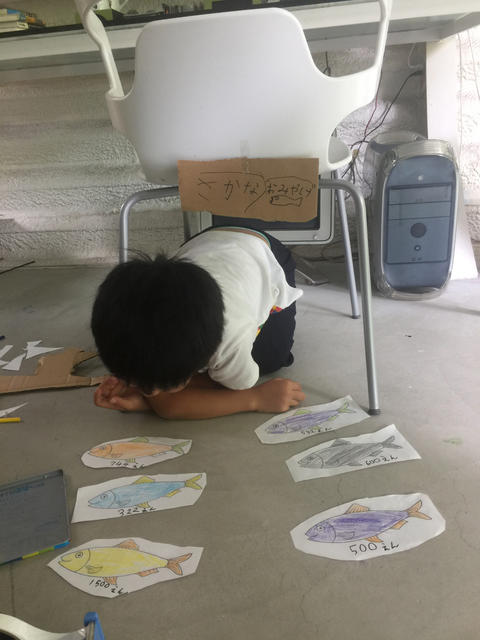 漁師になる、そして地球の未来