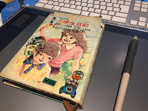 オーテマティック生誕50周年企画。1976年の俺(1)