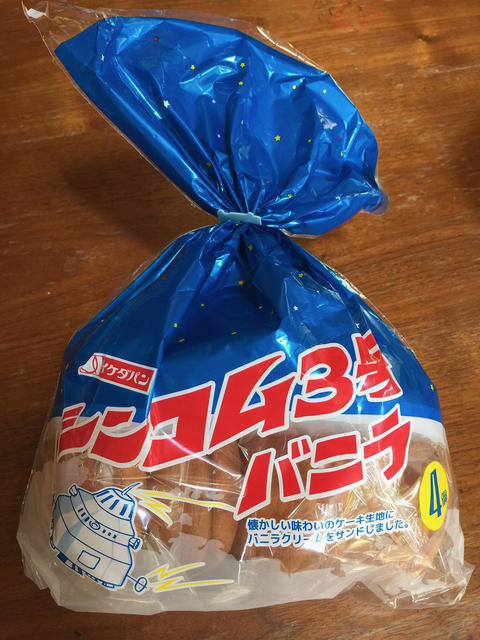 シンコム3号バニラ・4個