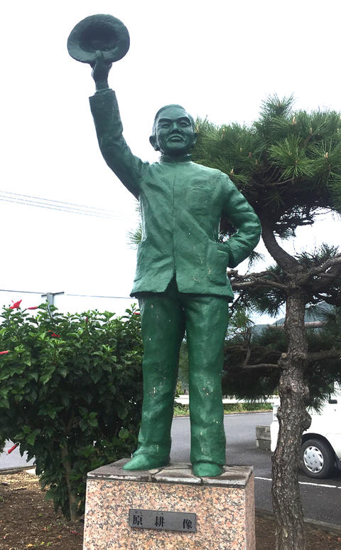 原耕