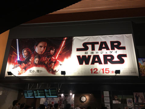 2017年は文化的惑星直列の一年だった 2017年は文化的惑星直列の一年だった